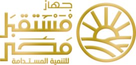 مستقبل