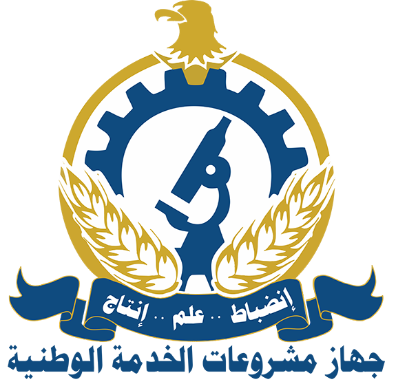 الوطنيه